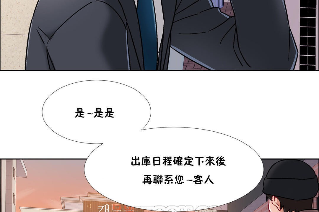 出租女孩第43話