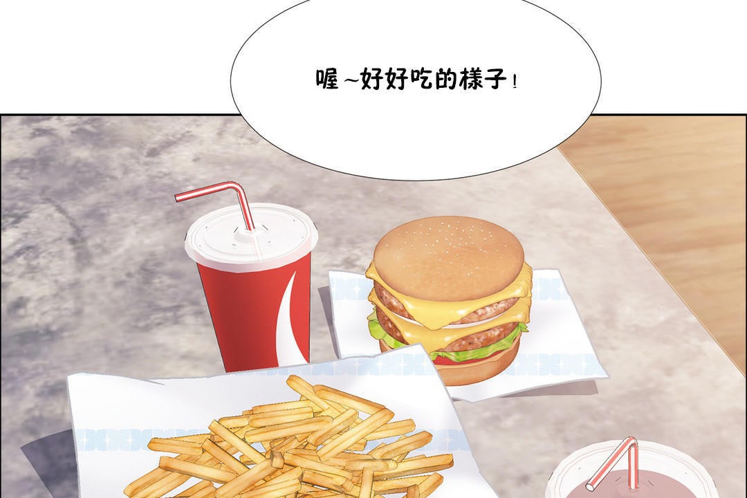 出租女孩第43話