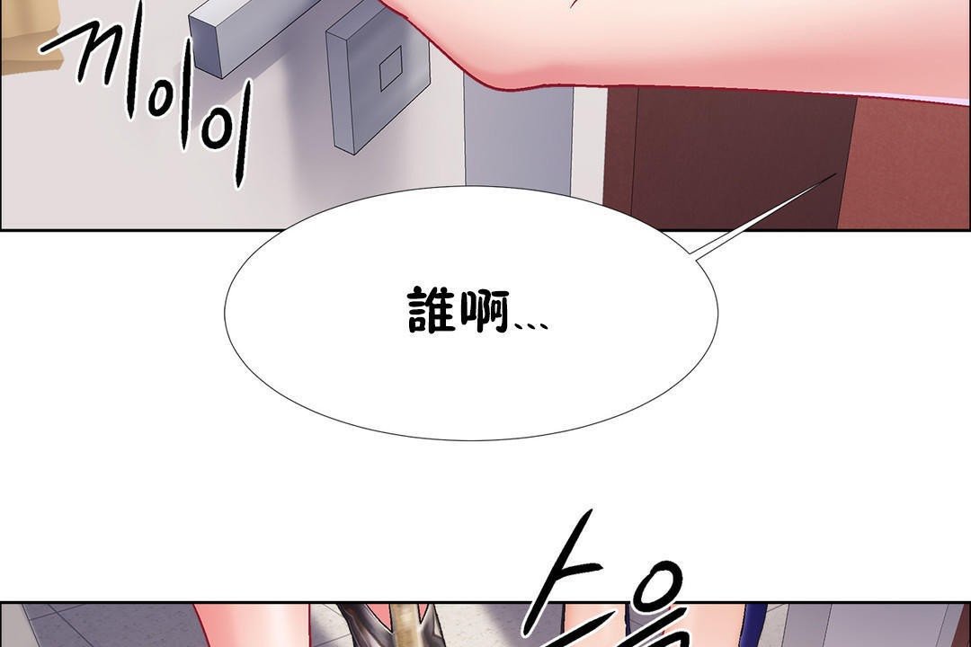 出租女孩第43话