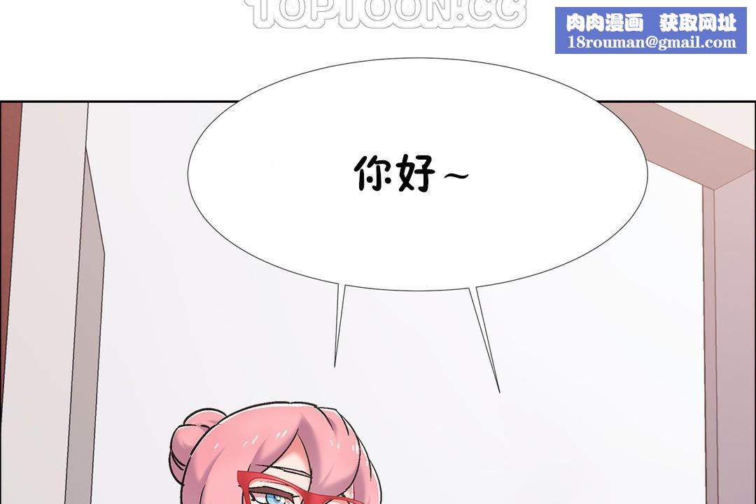 出租女孩第43话