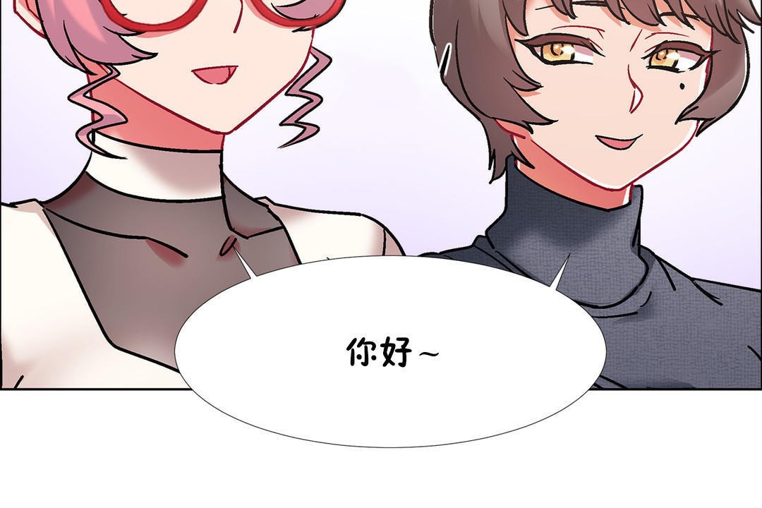 出租女孩第43話