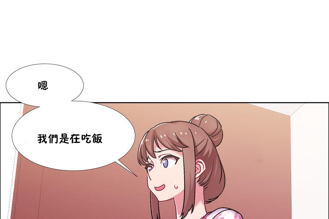 出租女孩第43话