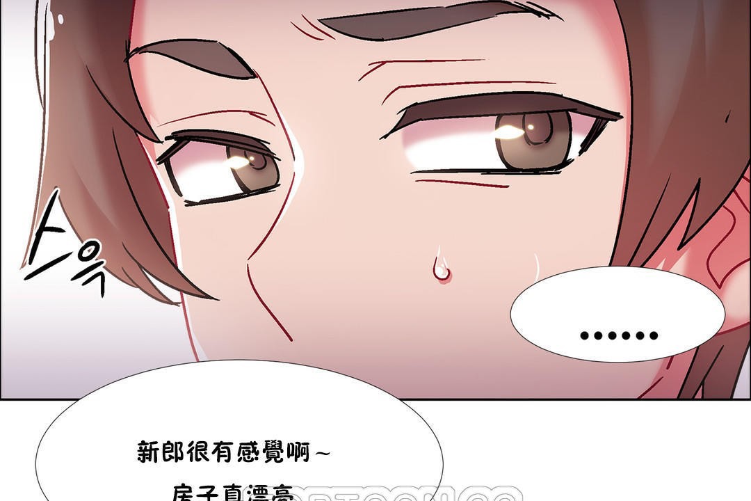 出租女孩第43話