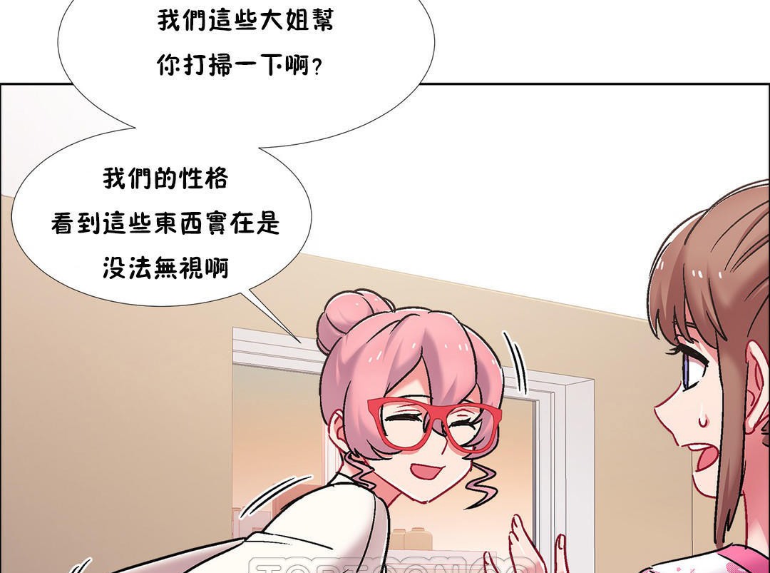 出租女孩第43話