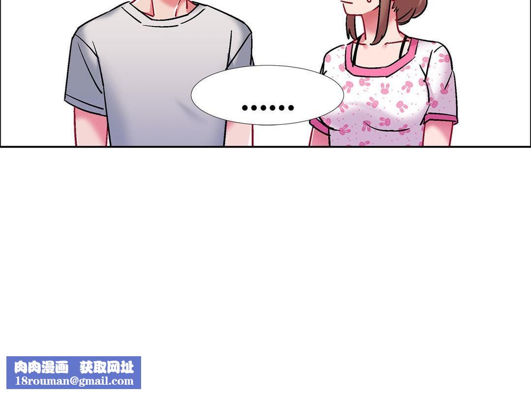 出租女孩第43话