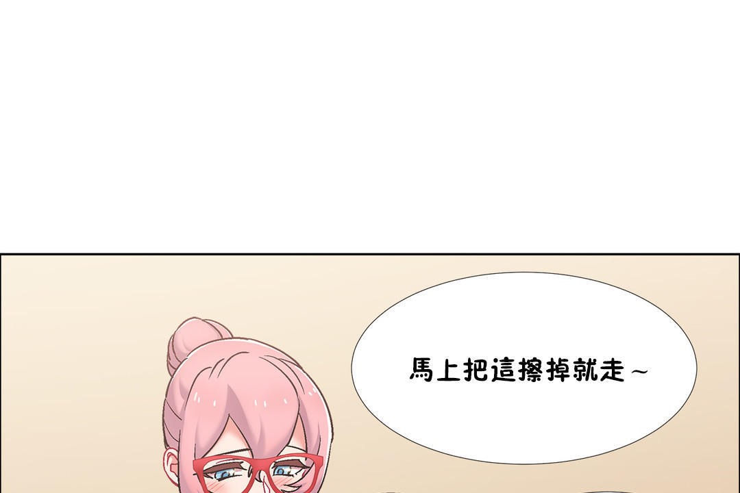 出租女孩第44話