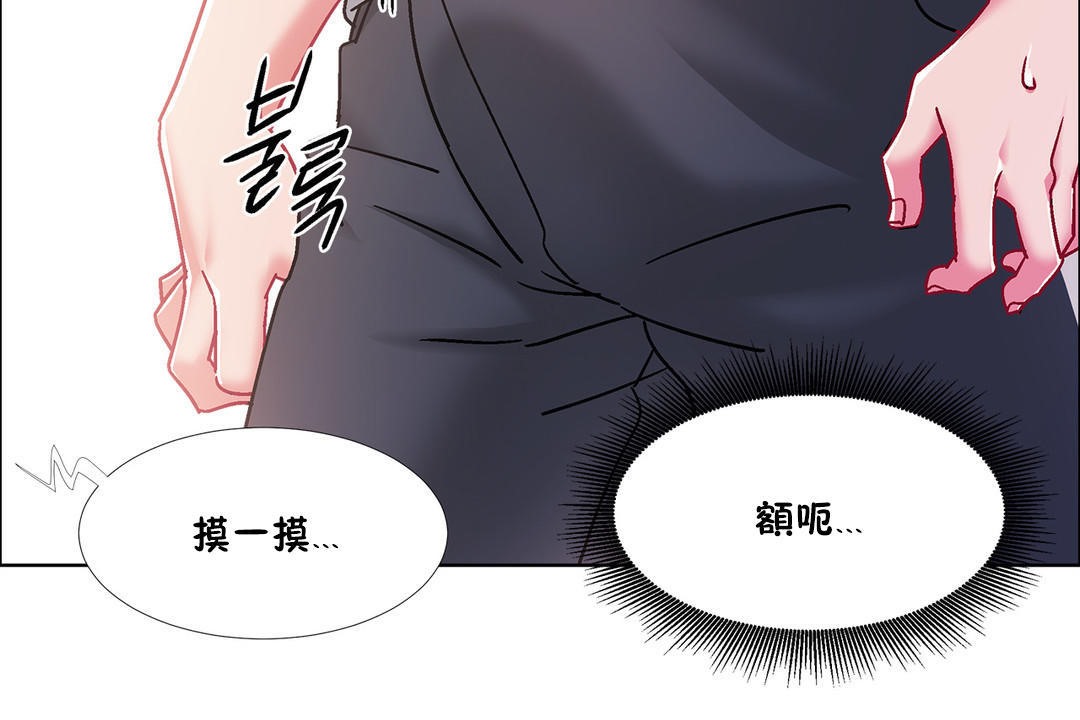 出租女孩第44话