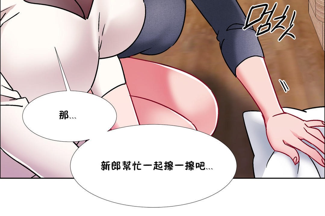 出租女孩第44话