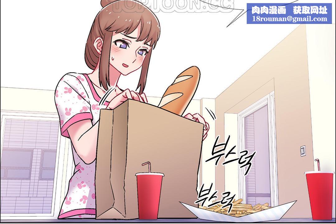 出租女孩第44话