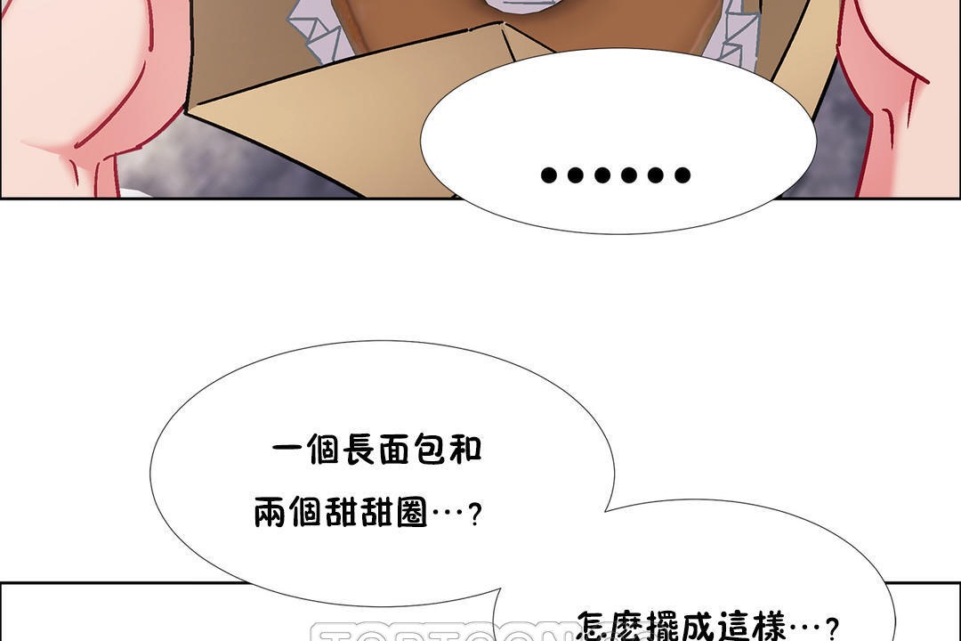 出租女孩第44話