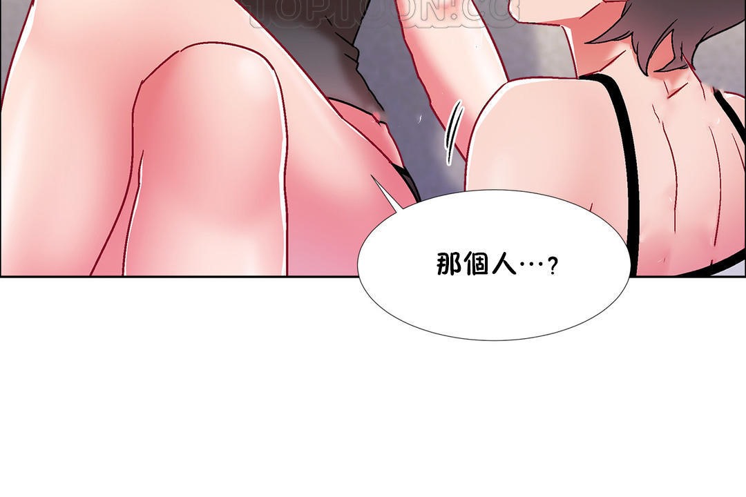 出租女孩第44话