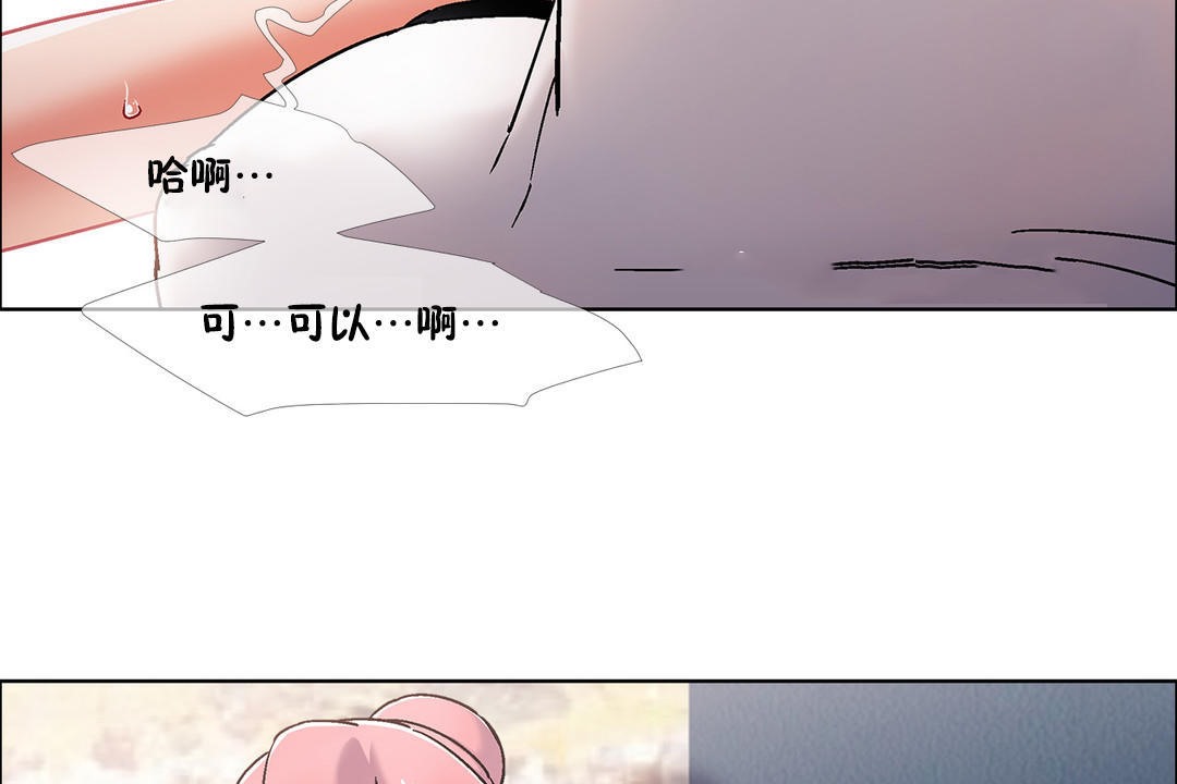 出租女孩第44话