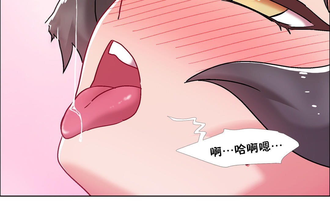 出租女孩第44话