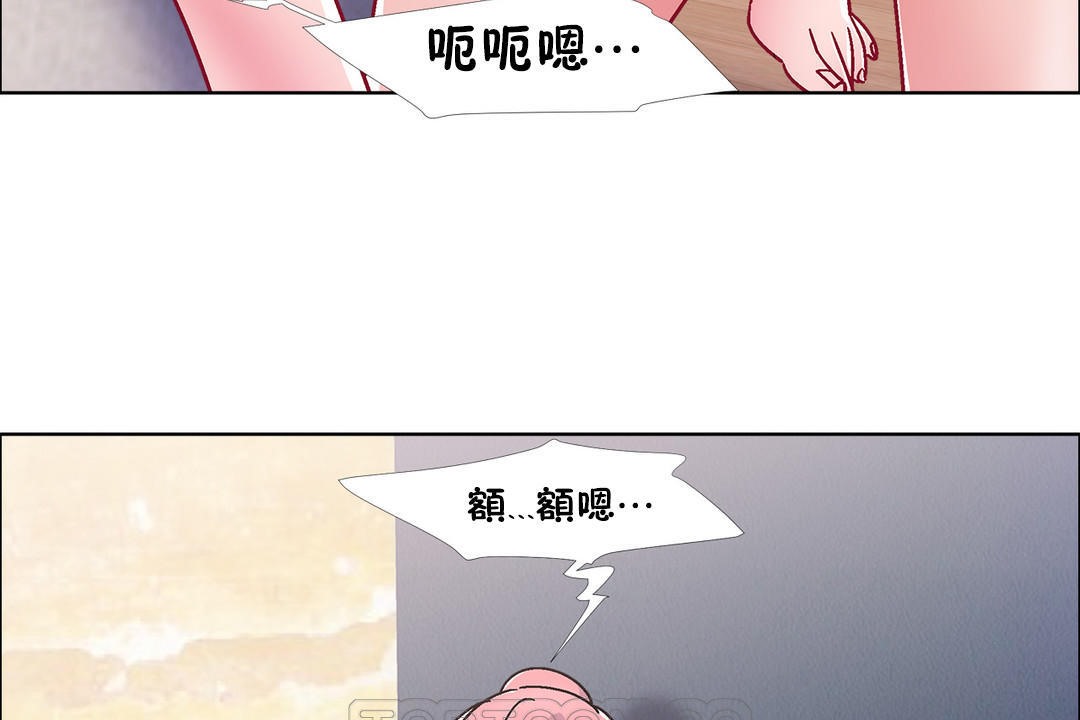 出租女孩第44話