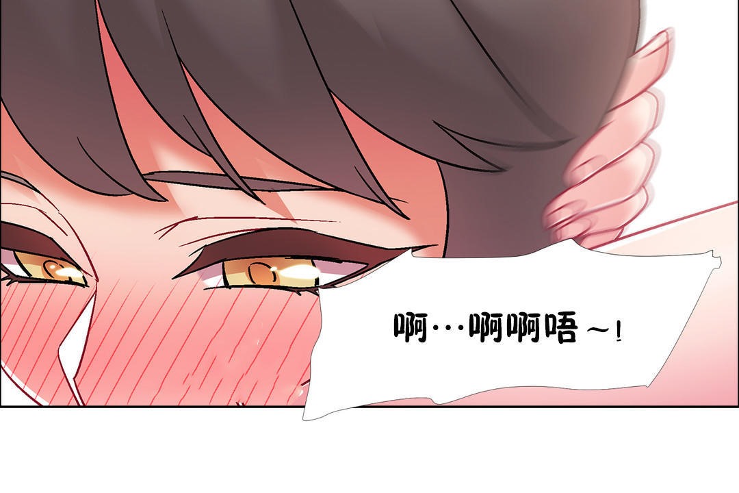 出租女孩第44話