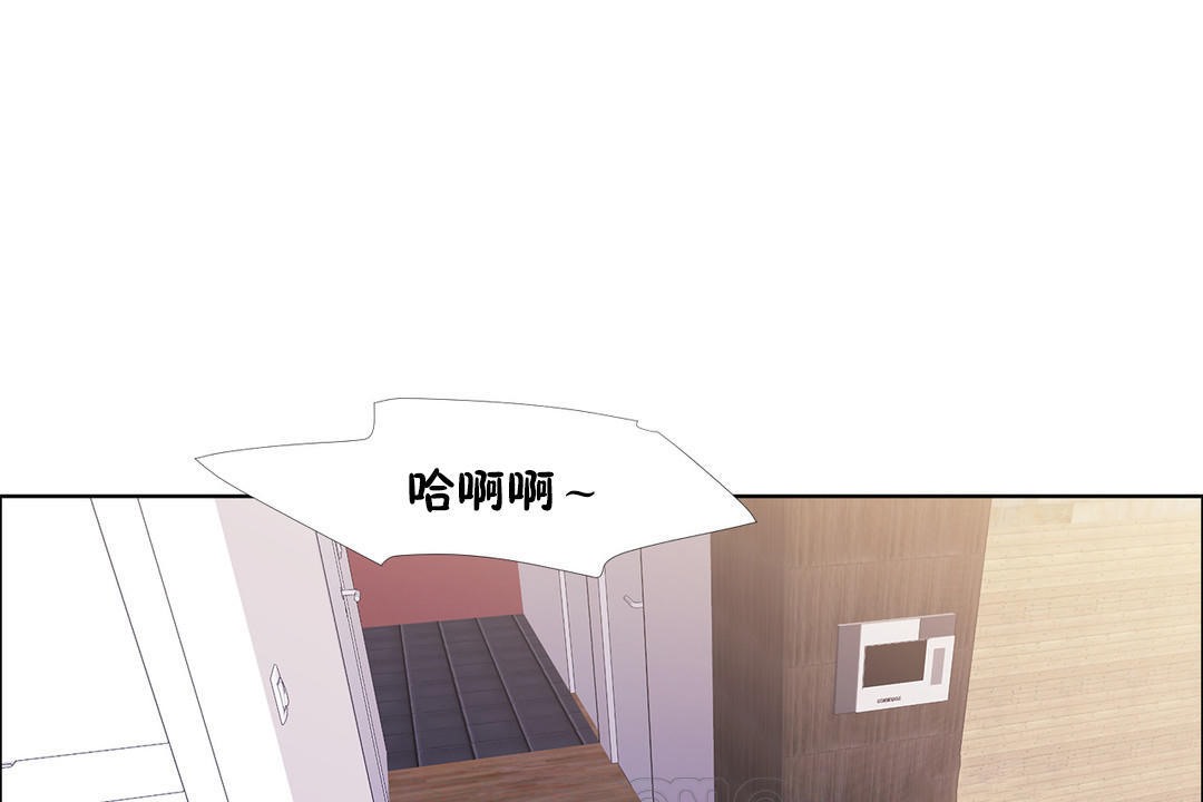 出租女孩第44话