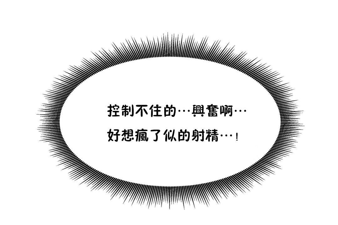 出租女孩第44话