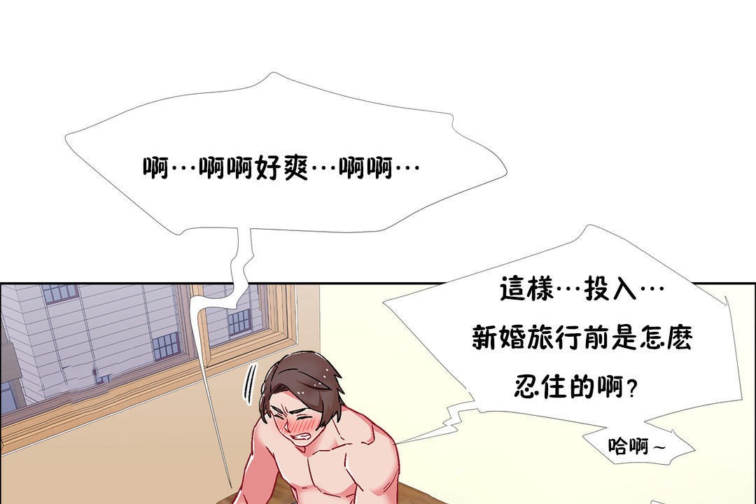 出租女孩第45話