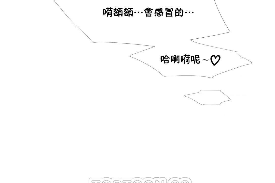 出租女孩第45話