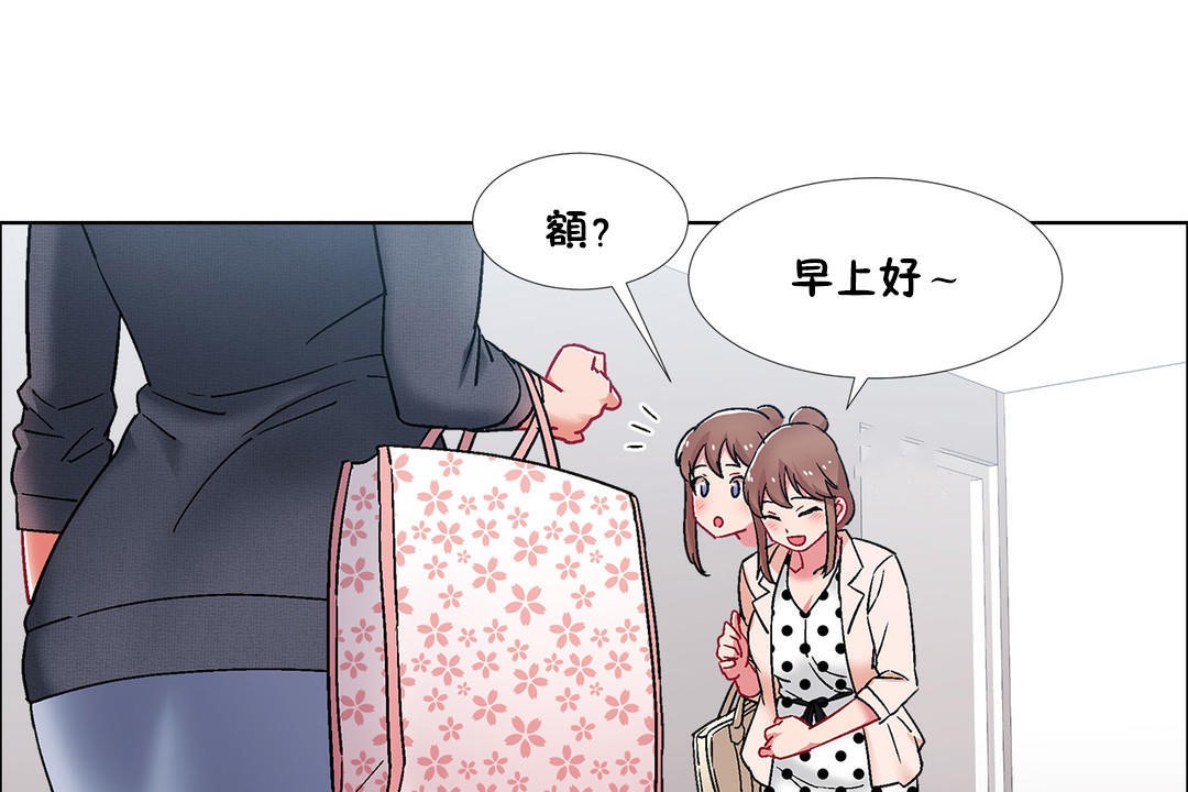 出租女孩第45話