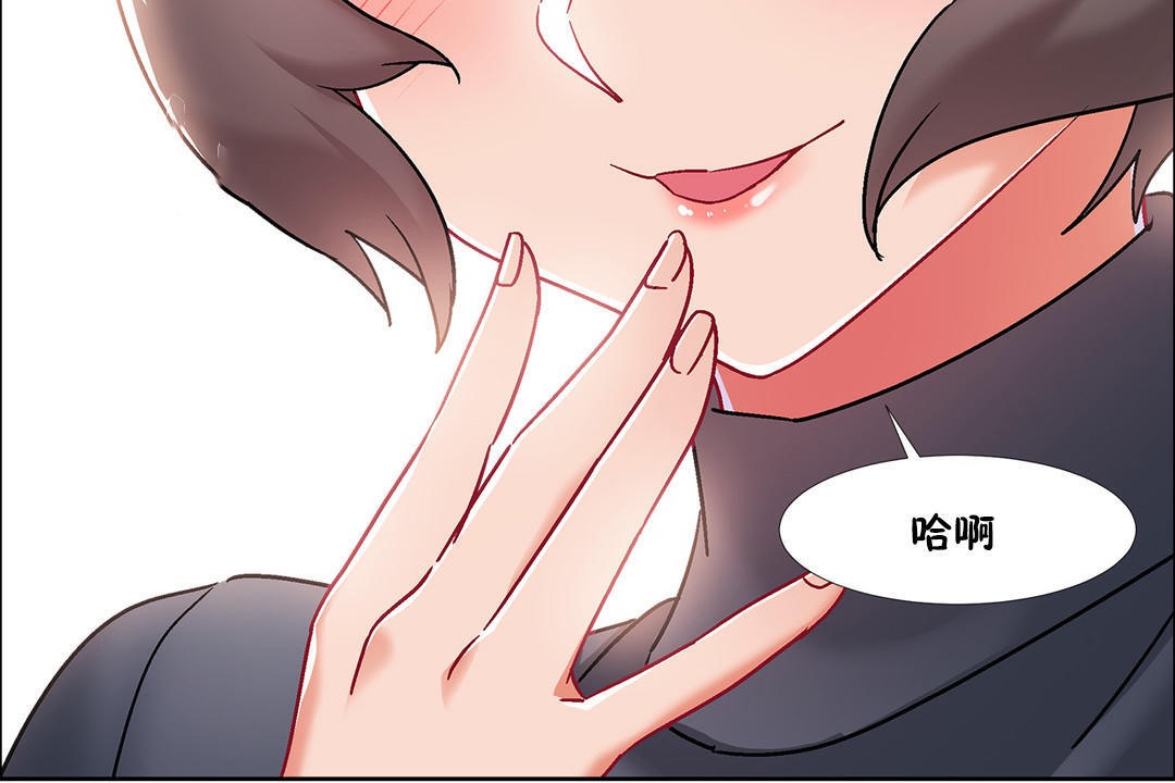 出租女孩第45話