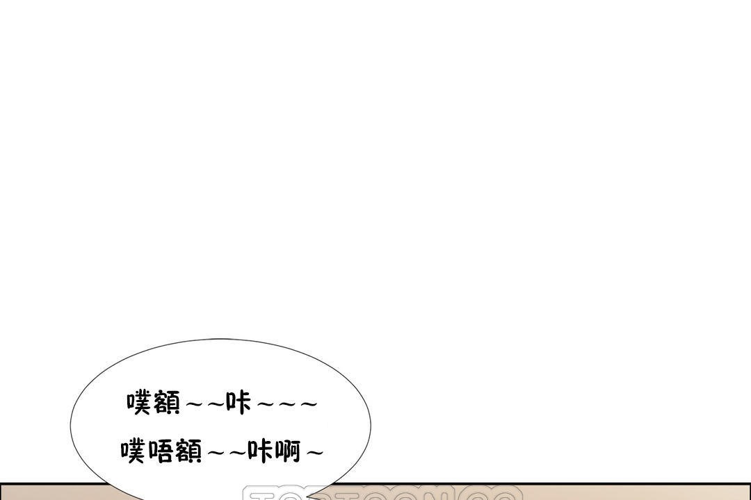 出租女孩第45話