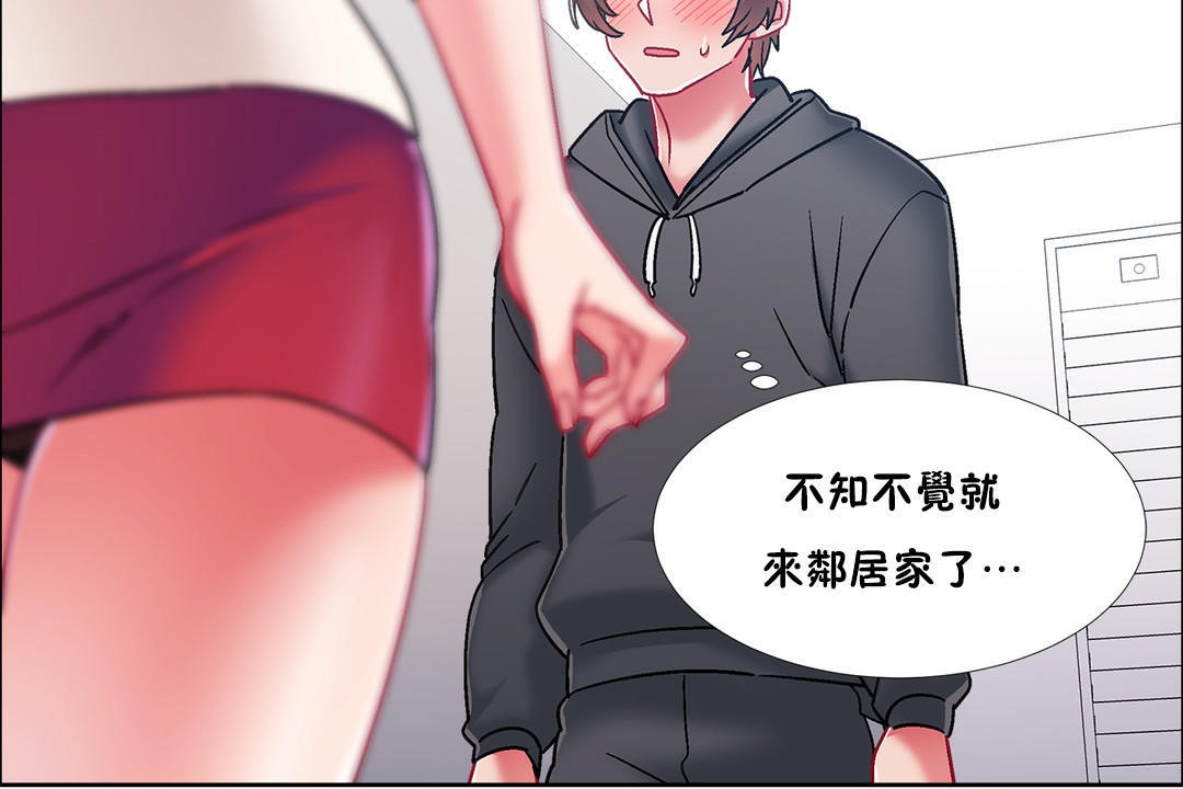 出租女孩第45話