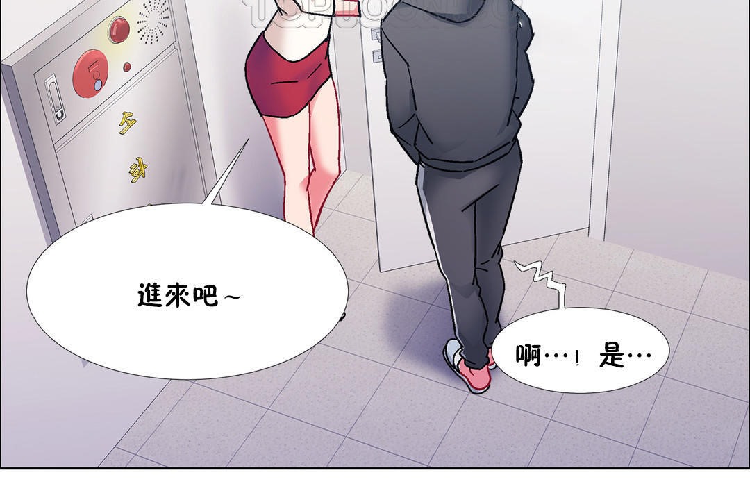 出租女孩第45話