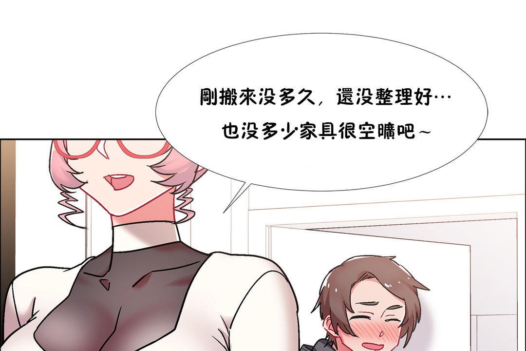 出租女孩第45話