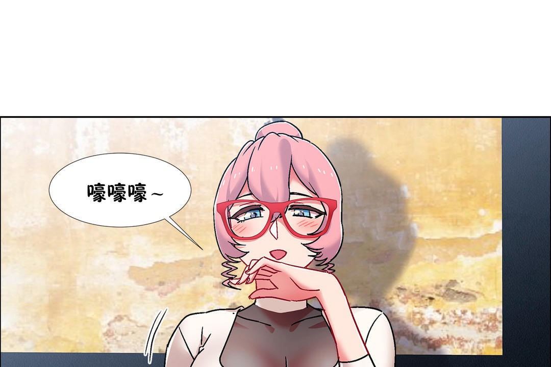 出租女孩第45話