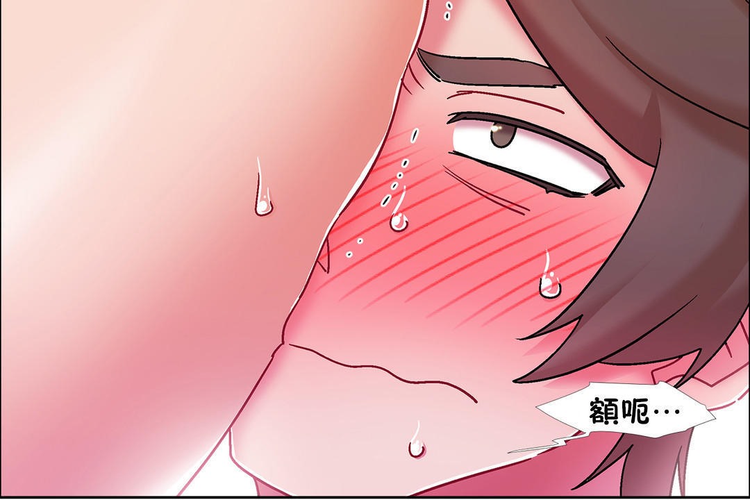 出租女孩第46話