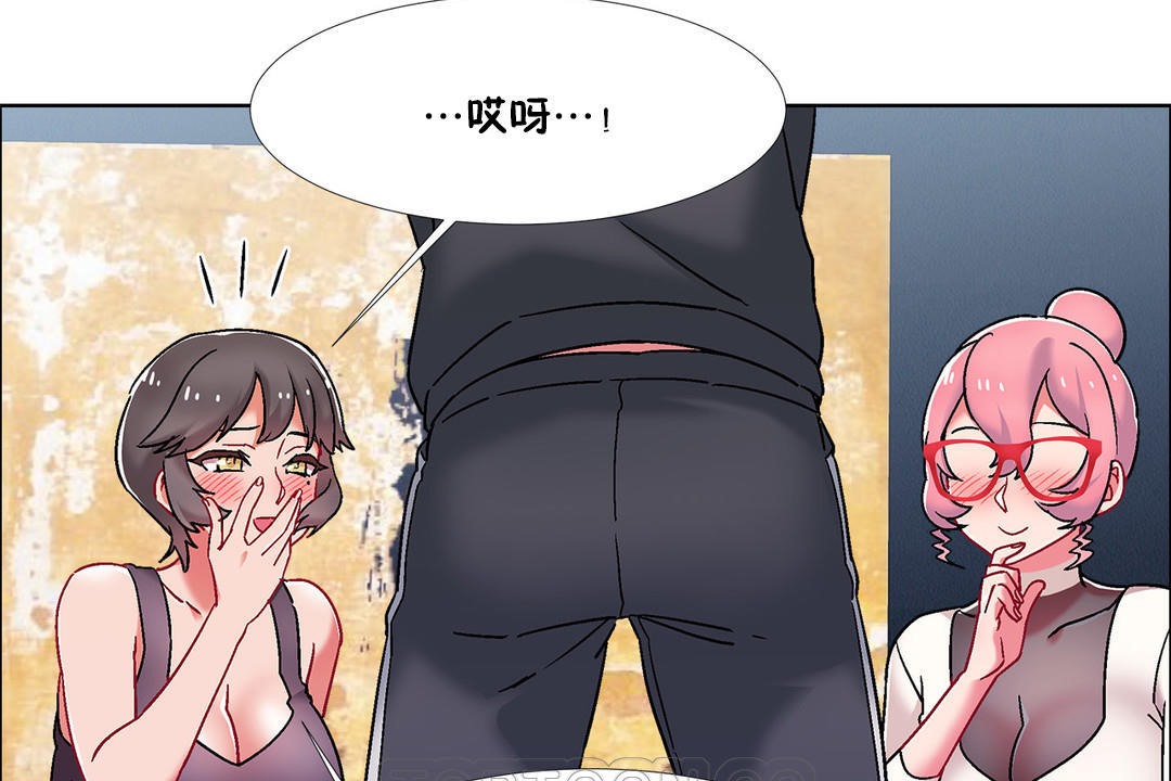 出租女孩第46話