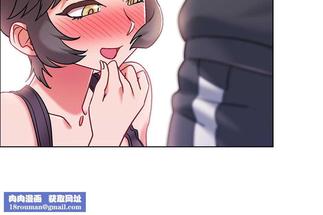 出租女孩第46話