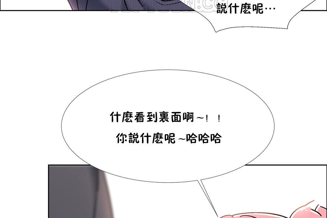 出租女孩第46话