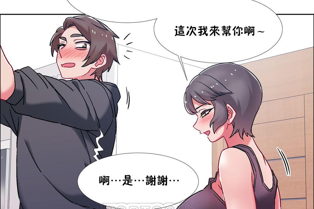 出租女孩第46話