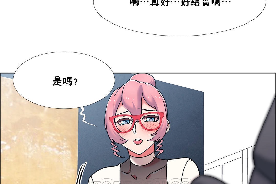 出租女孩第46話