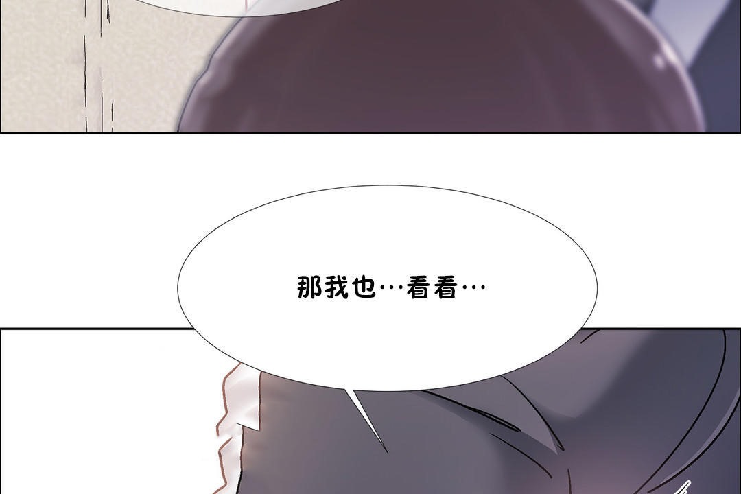 出租女孩第46话