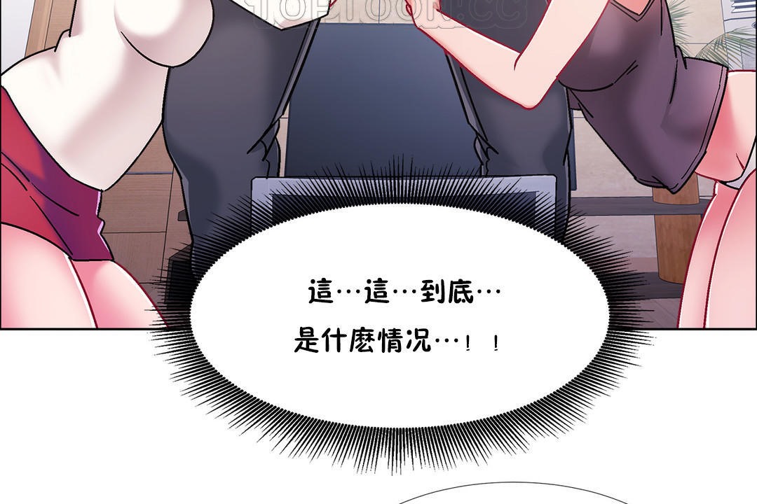 出租女孩第46話