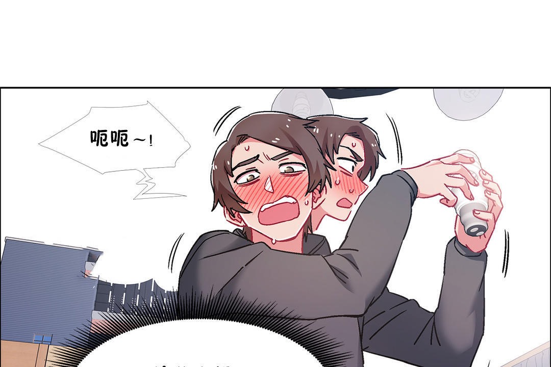 出租女孩第46话