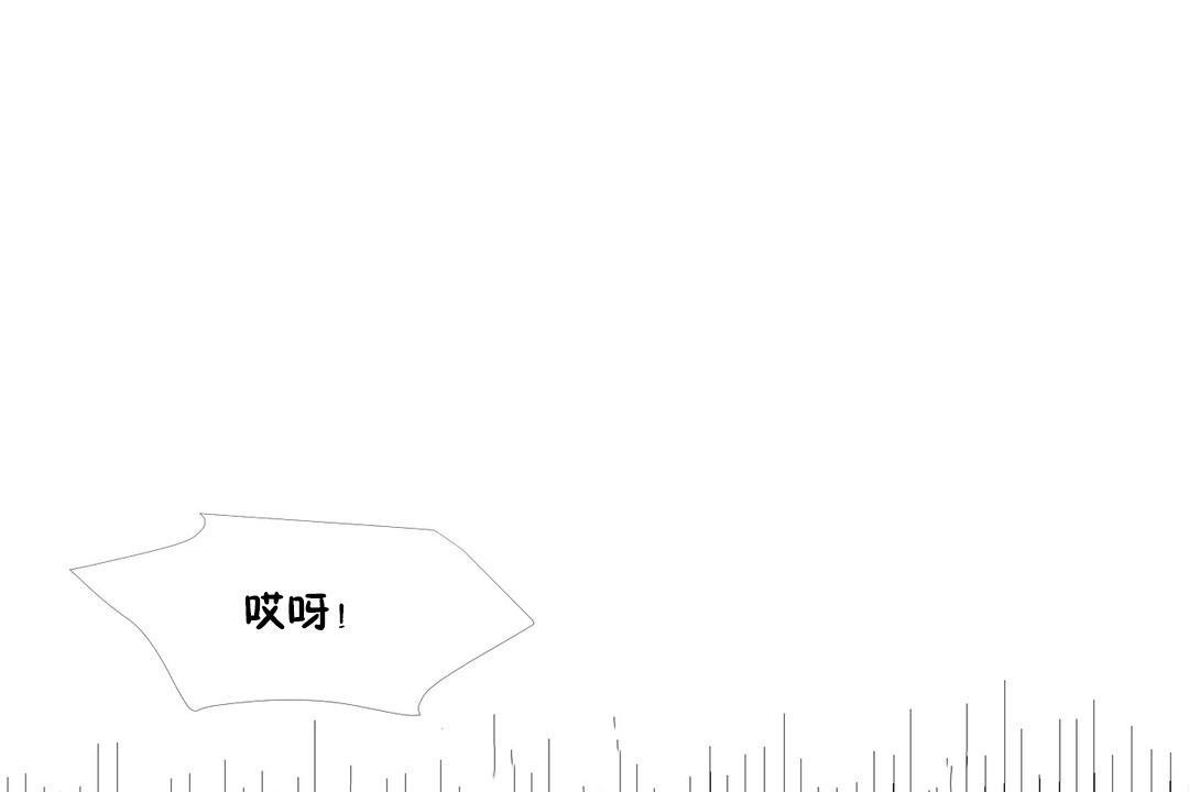 出租女孩第46话