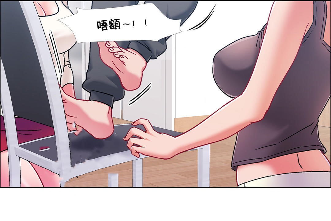 出租女孩第46话