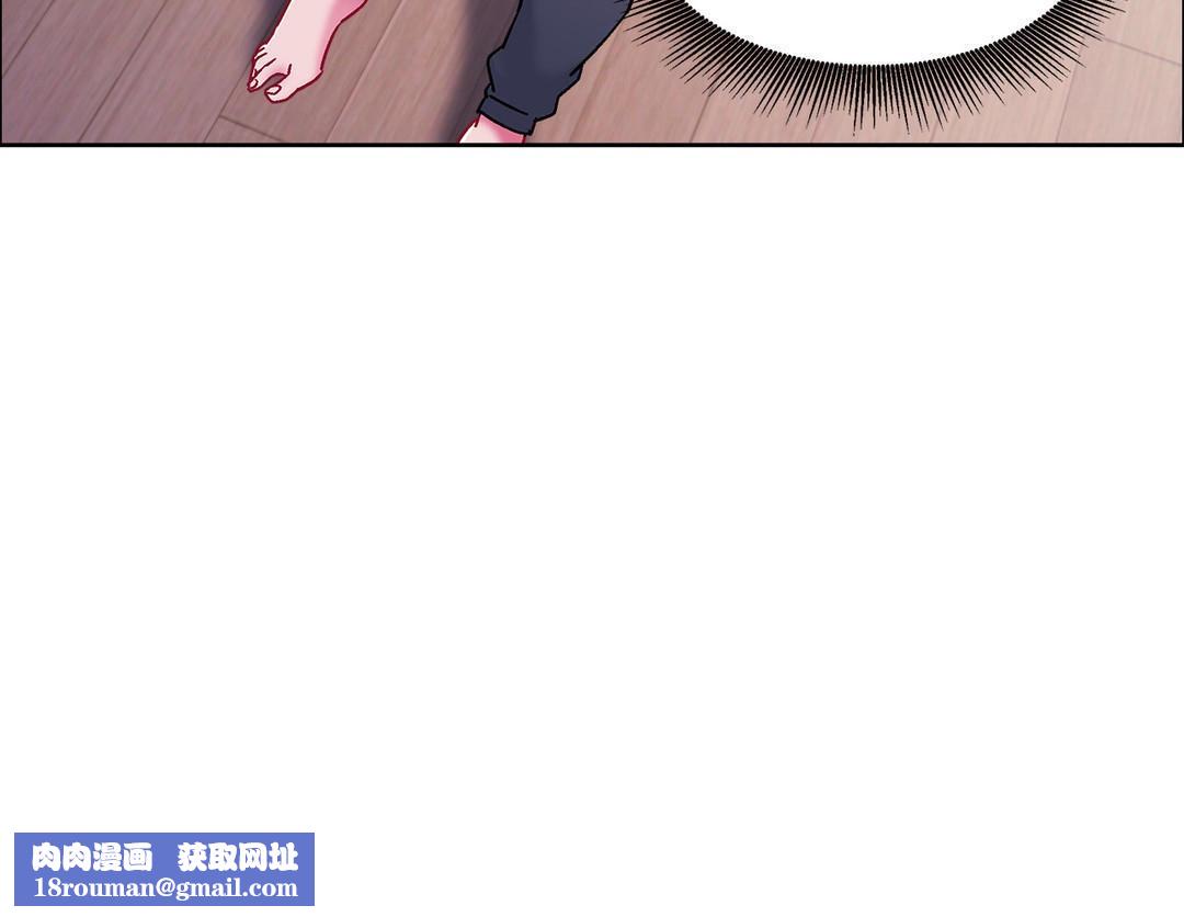 出租女孩第46话