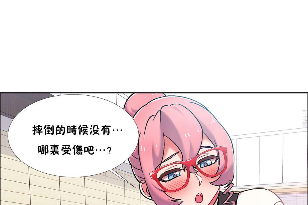 出租女孩第47话