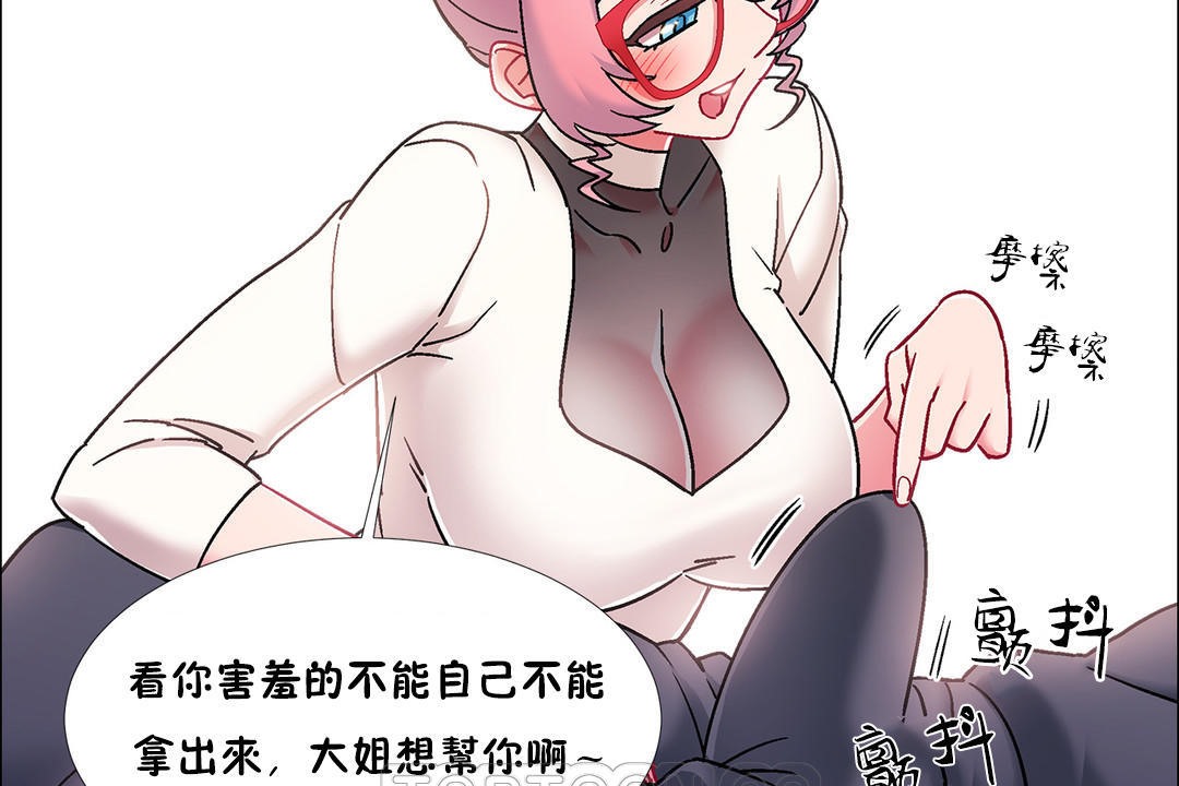 出租女孩第47話