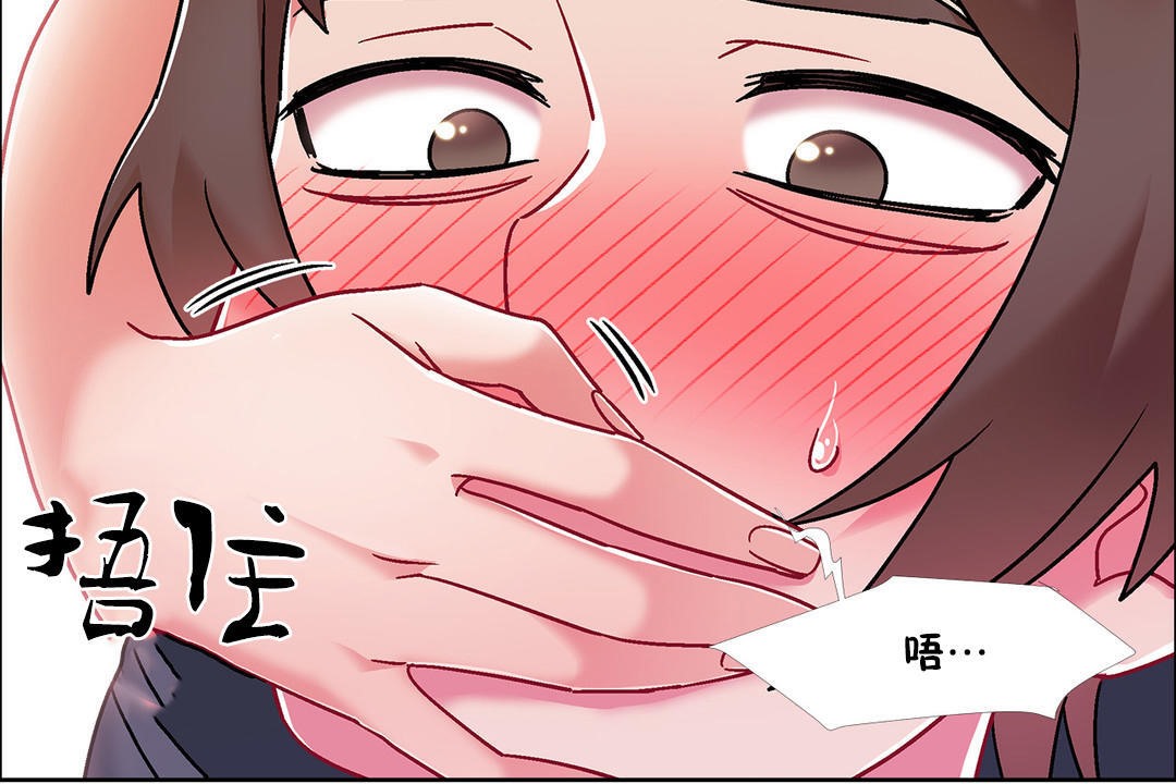 出租女孩第47話