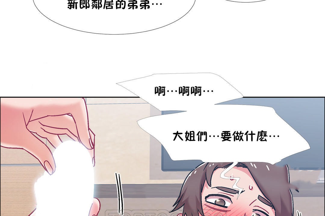 出租女孩第47话