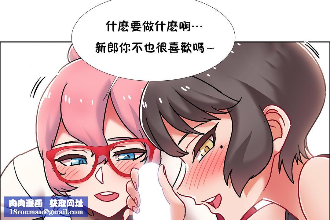 出租女孩第47话