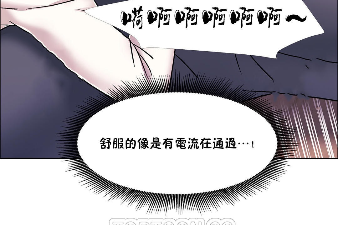 出租女孩第47話