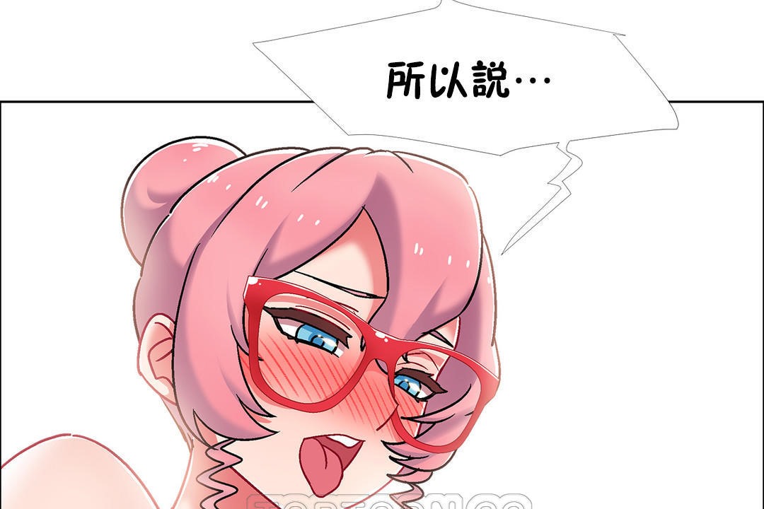 出租女孩第47話