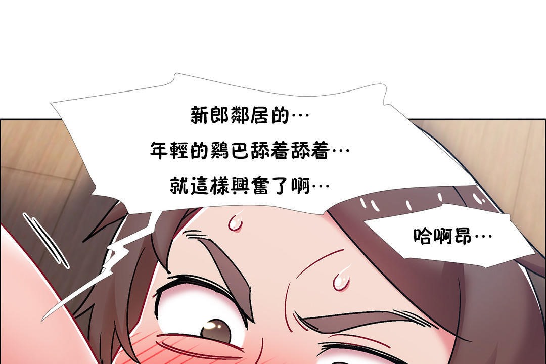 出租女孩第47话